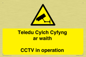 Teledu Cylch Cyfyng ar waith CCTV in operation